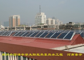 鄭州外國(guó)語(yǔ)中學(xué)